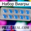 Набор Виагры 22